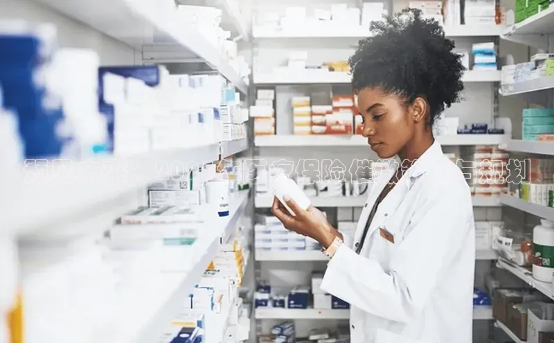 杏宇平台登录入口2024最新版