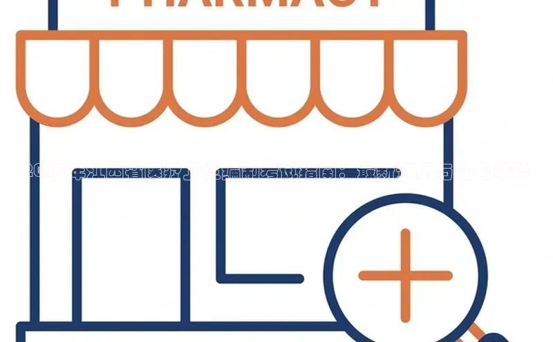 杏宇娱乐平台登录